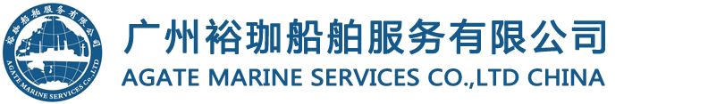 Guangzhou Agatemarine Shipping Equipment Co,.Ltd.